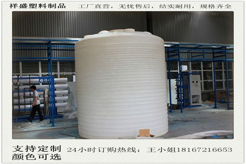 泸州2000L工程PE水箱供应商 祥盛塑料制品