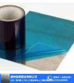 PE材质保护膜生产厂家 图 黑白保护膜厂家 赣州保护膜